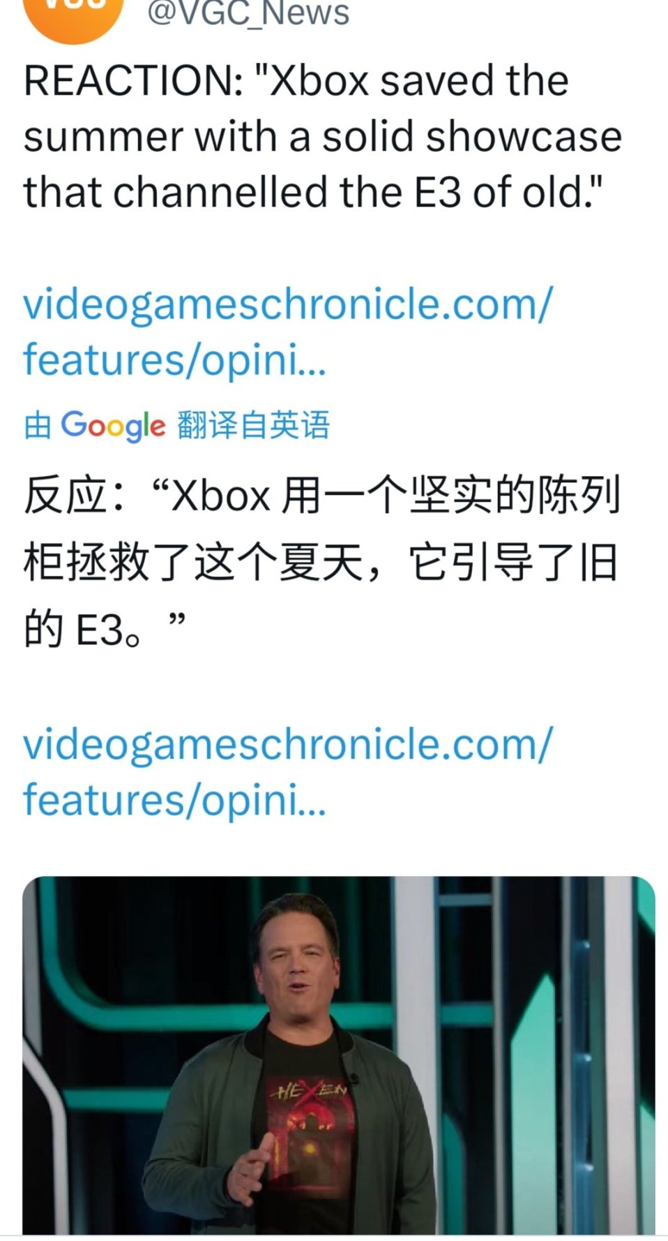 《xbox星空发布会》结束后 引起玩家热议事件一览