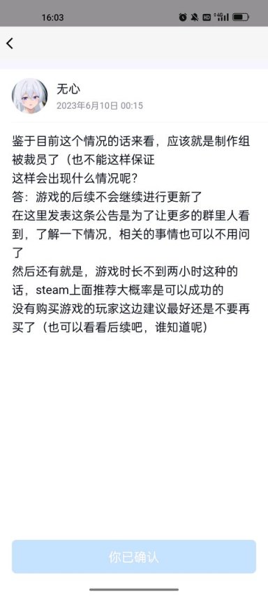 《霓虹序列》製作組被裁員，可能不再更新-第1張