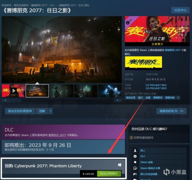 《往日之影》《極限競速8》新實機；XGP新遊；《暗黑4》奶牛關-第2張