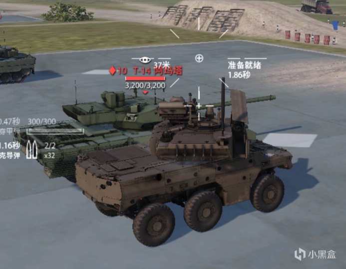 【装甲战争】EBRC美洲豹装甲车：现实的胜负在游戏中反转？-第5张