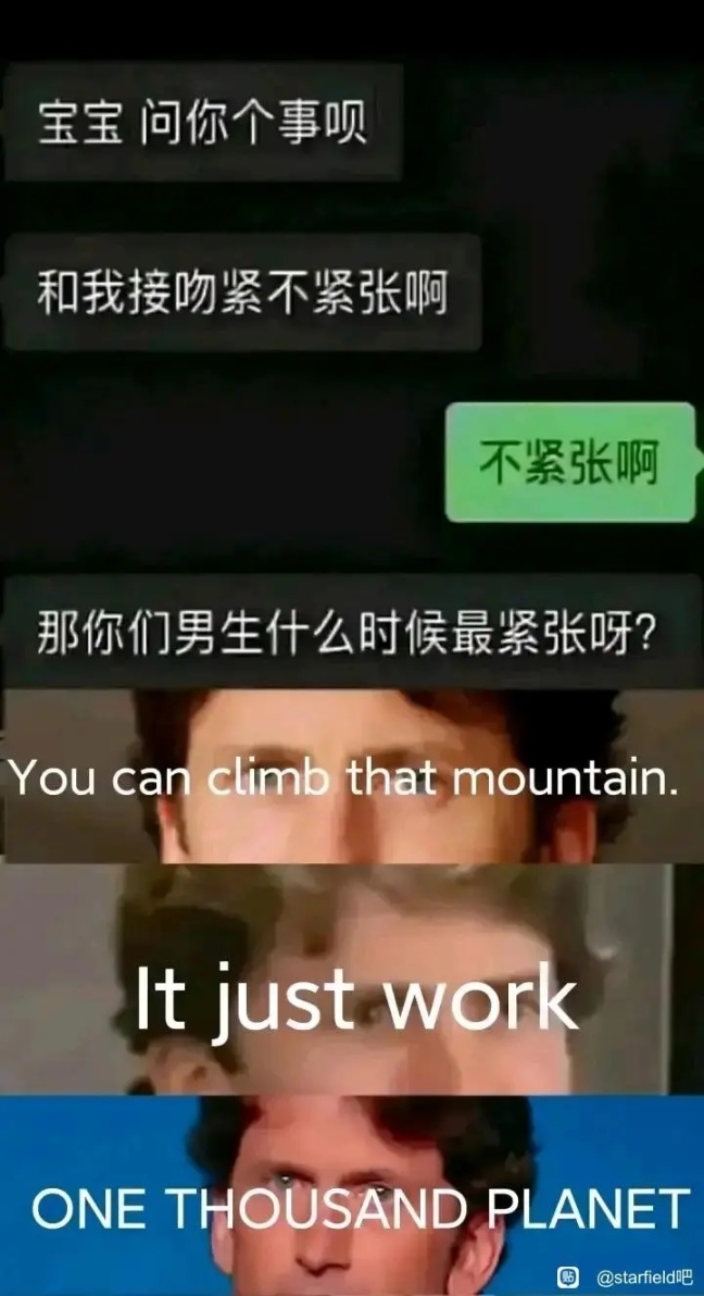 【主機遊戲】有關星空認識誤區的澄清-第8張