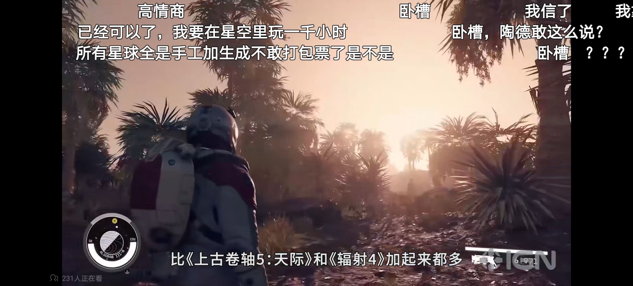 【主機遊戲】有關星空認識誤區的澄清-第6張