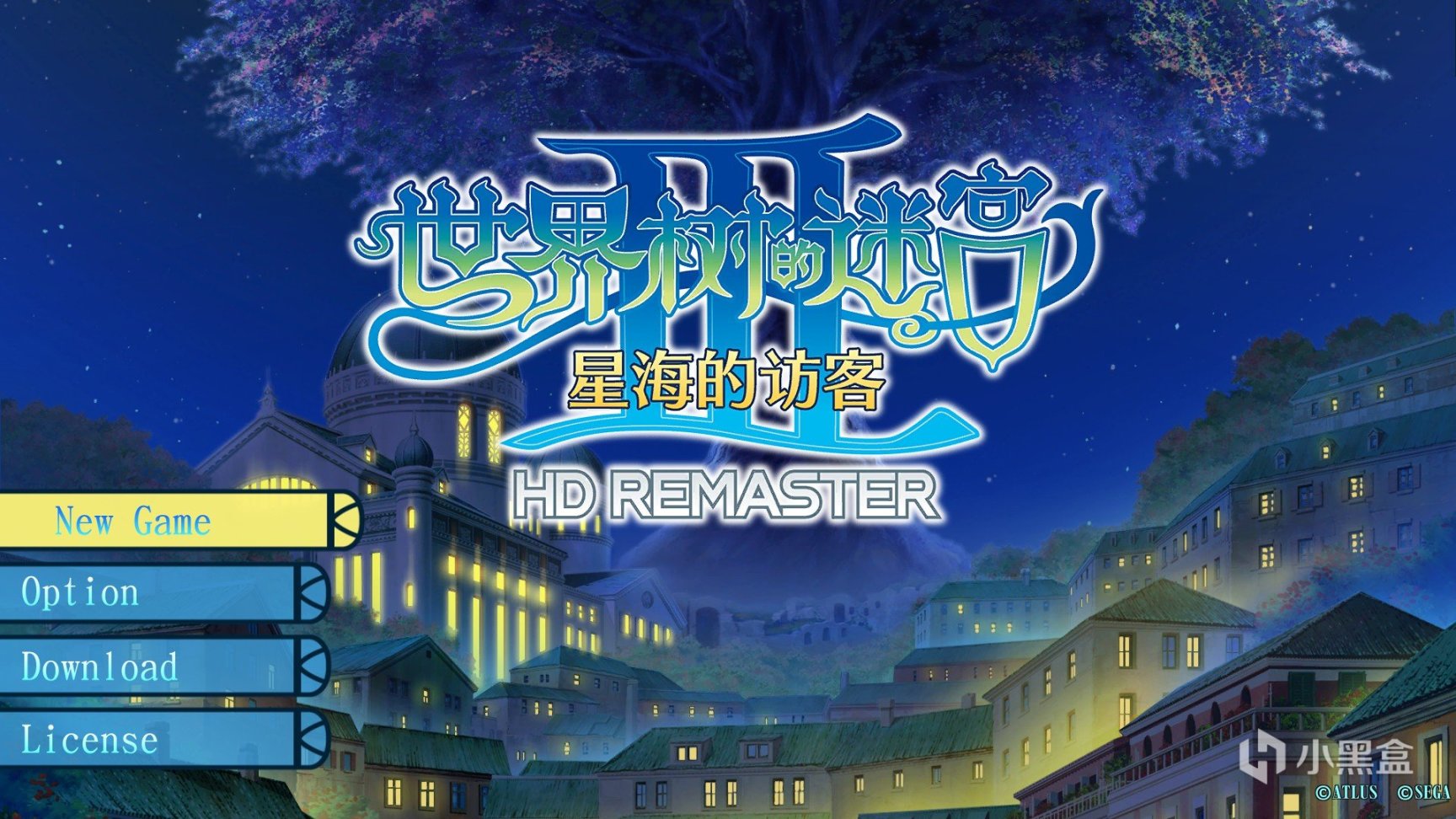 《世界树的迷宫Ⅲ 星海的访客 HD REMASTER》游戏简评-第2张