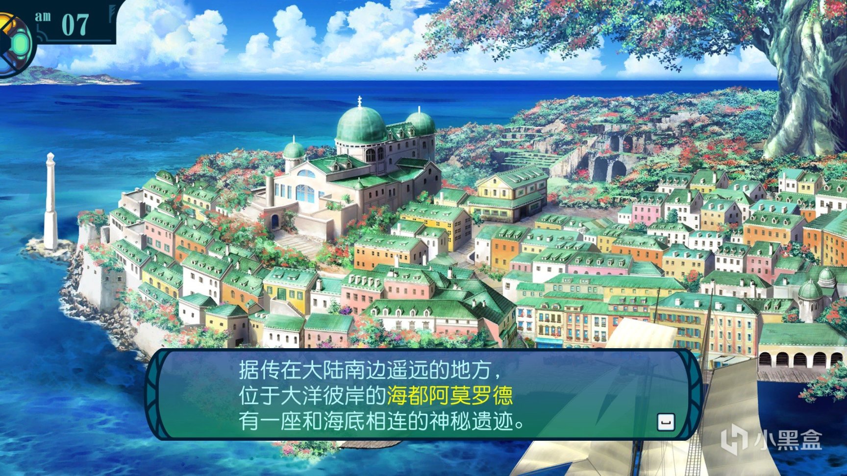 《世界树的迷宫Ⅲ 星海的访客 HD REMASTER》游戏简评-第4张