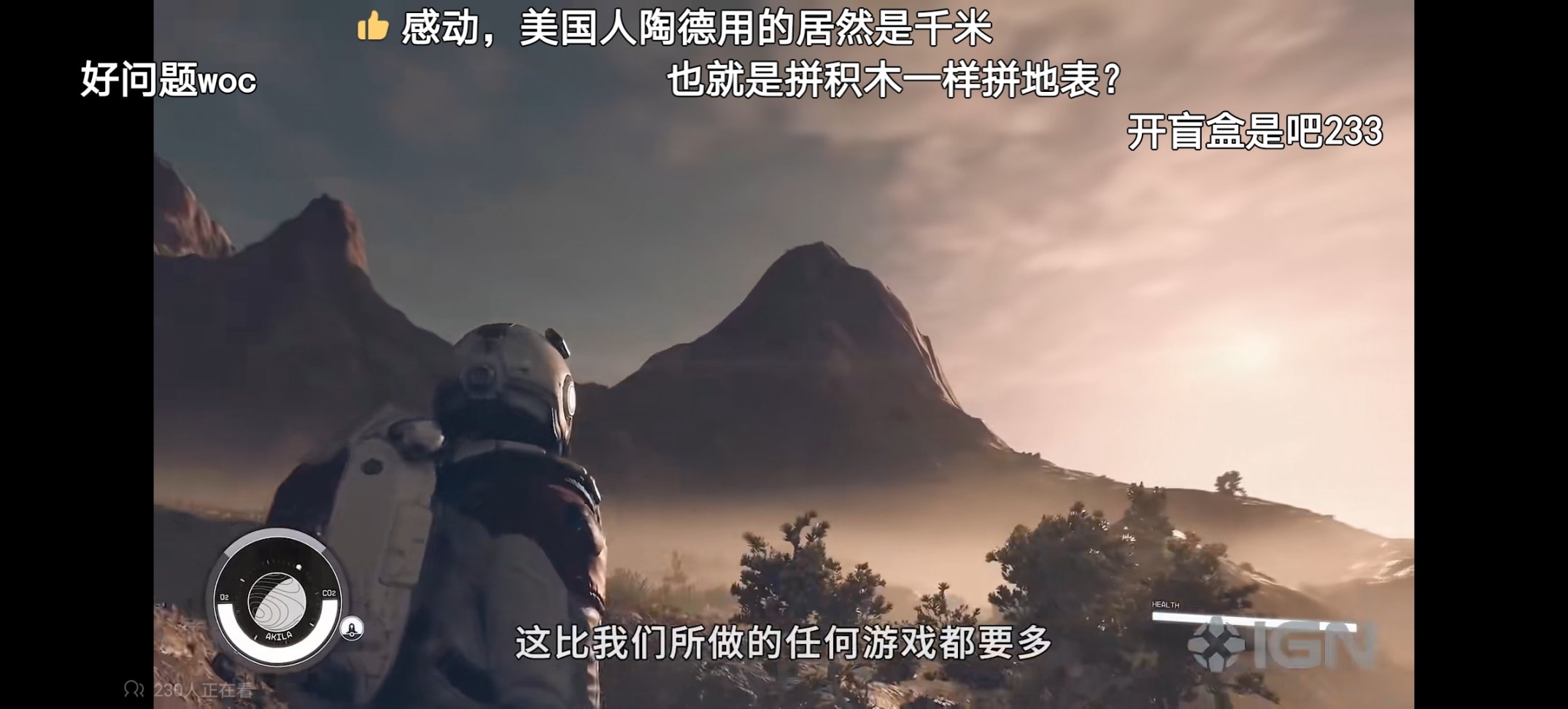 【主機遊戲】有關星空認識誤區的澄清-第5張