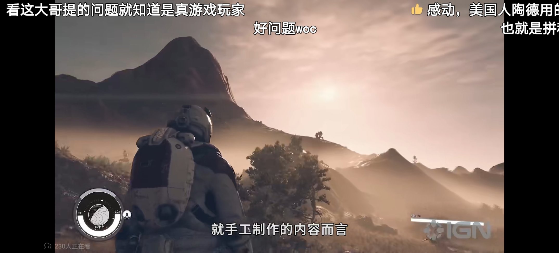【主機遊戲】有關星空認識誤區的澄清-第4張