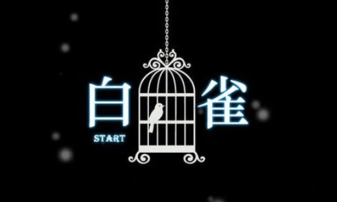 【PC遊戲】六款日式恐怖RPG推薦：款款經典！-第9張