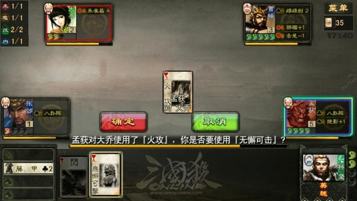 【球盟会】开黑游戏推荐：当年挑灯夜战的《三国杀：面杀》！