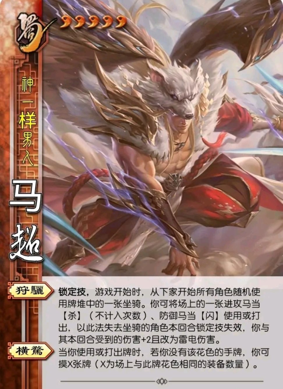 【球盟会】开黑游戏推荐：当年挑灯夜战的《三国杀：面杀》！