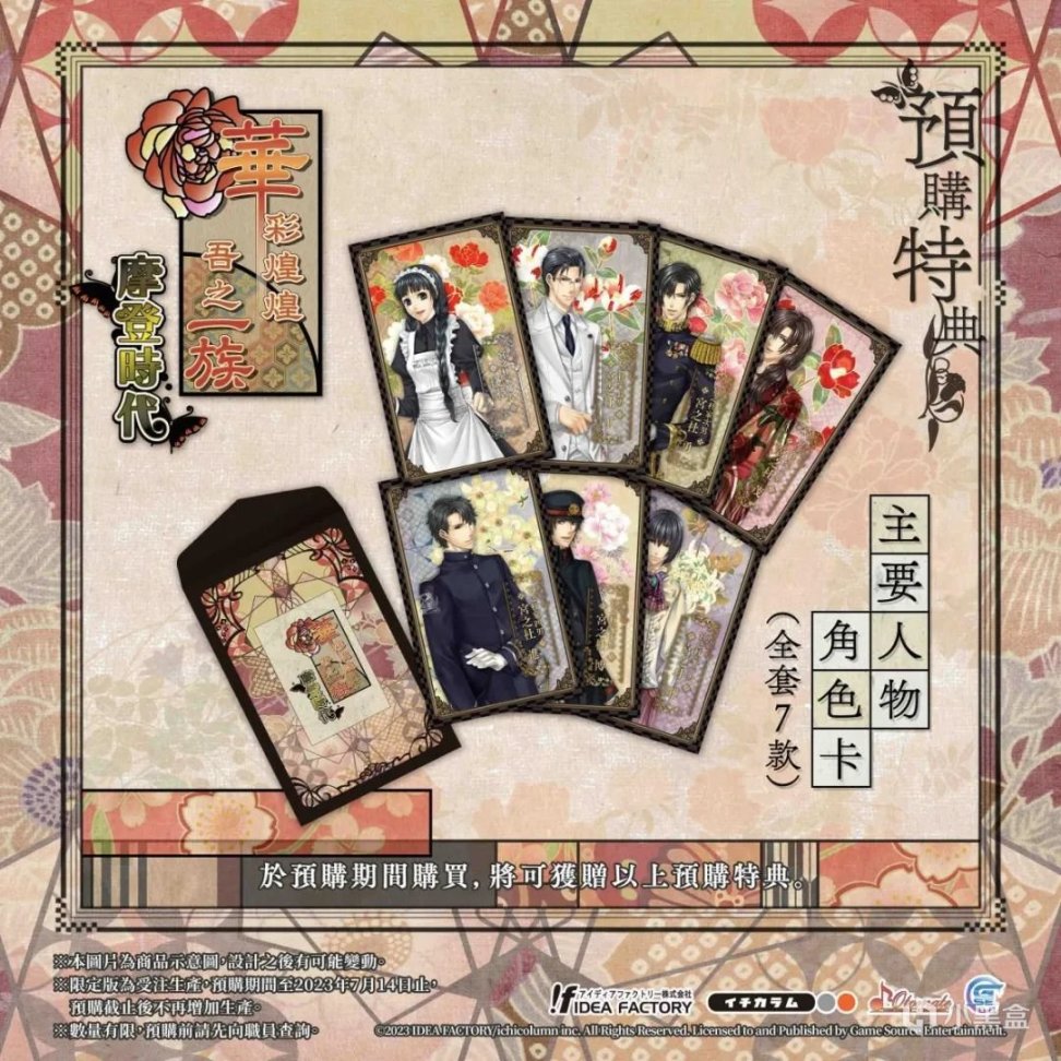 【NS每日新闻】Switch师父免费更新；伊苏10中文版确定同步发售-第24张