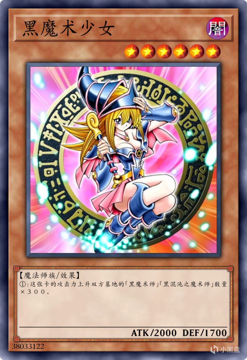【手機遊戲】遊戲王：老卡鑑賞，魔法反射筒，簡稱“飯桶”-第2張