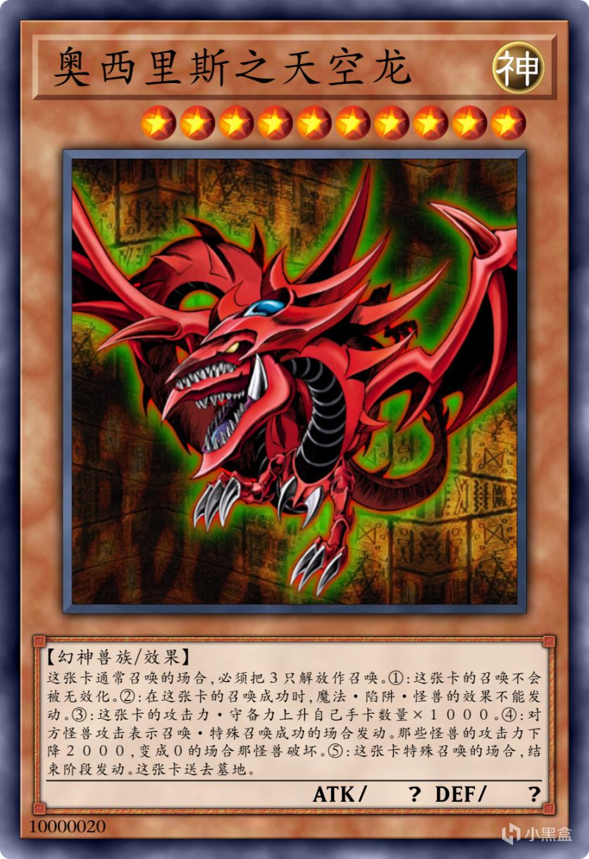 【手機遊戲】遊戲王：老卡鑑賞，魔法反射筒，簡稱“飯桶”-第1張