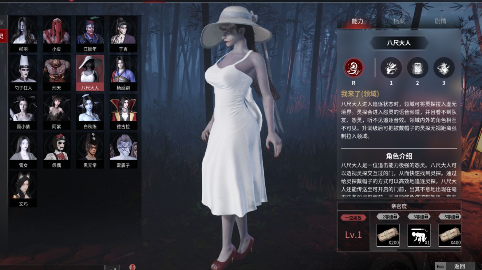 【PC游戏】白纸人，红嫁衣，鬼抬棺！中式恐怖游戏推荐（一）-第15张
