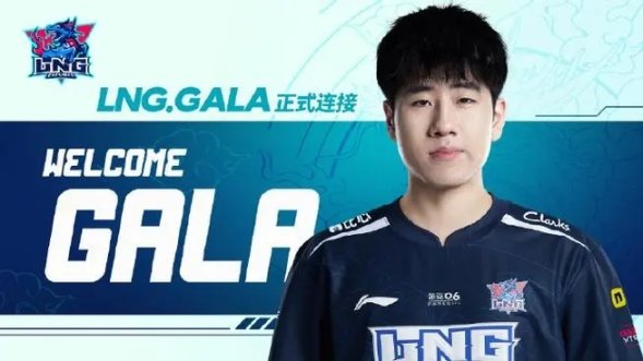 【英雄聯盟】uzi還能帶領edg進入季後賽嘛？-第2張