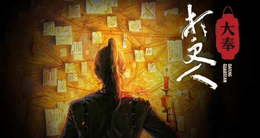 《大奉打更人》真人网剧即将公开，你知道这部知名小说吗？