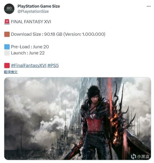【PC遊戲】最終幻想16PC端需很久；Steam新品節預熱；死亡擱淺電影導演未定-第4張