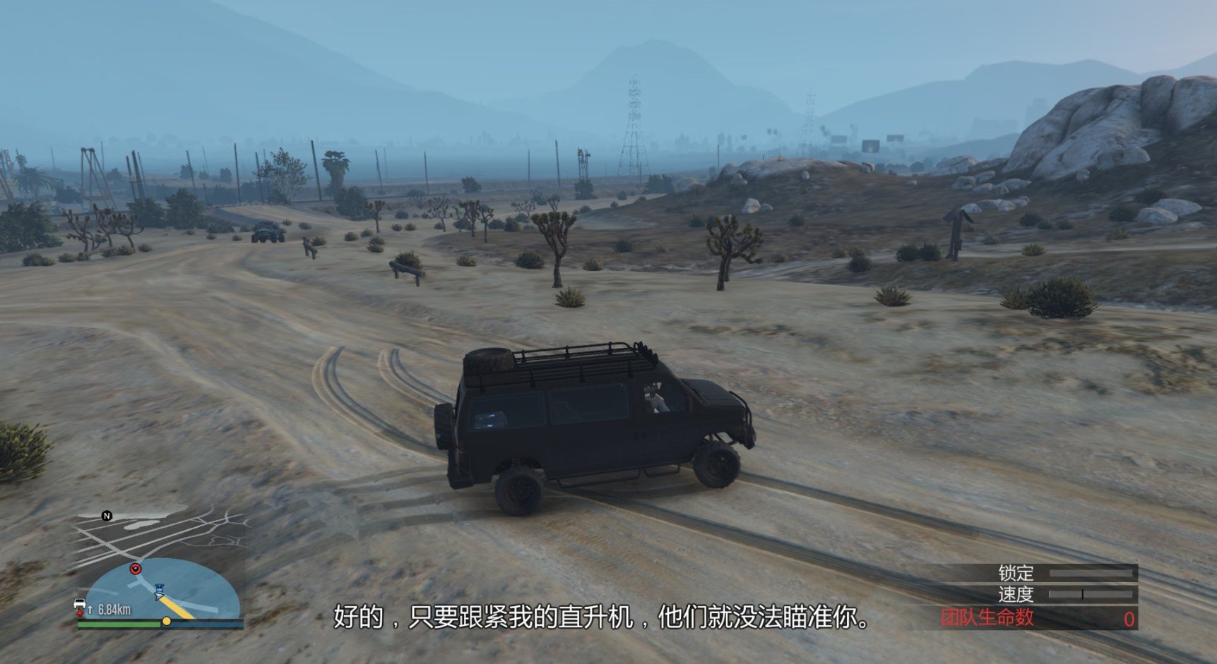 【俠盜獵車手5】GTAOL-顛覆計劃-第35張