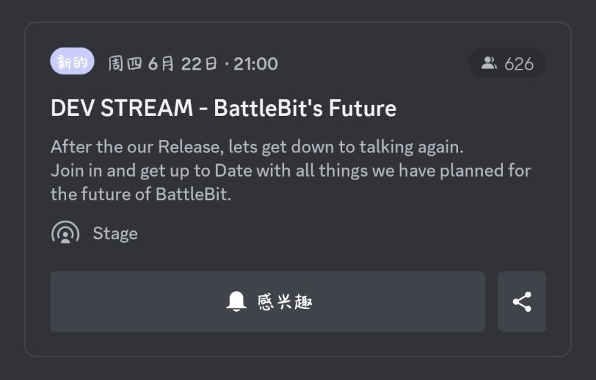 BattleBit官方最新未来计划发布会