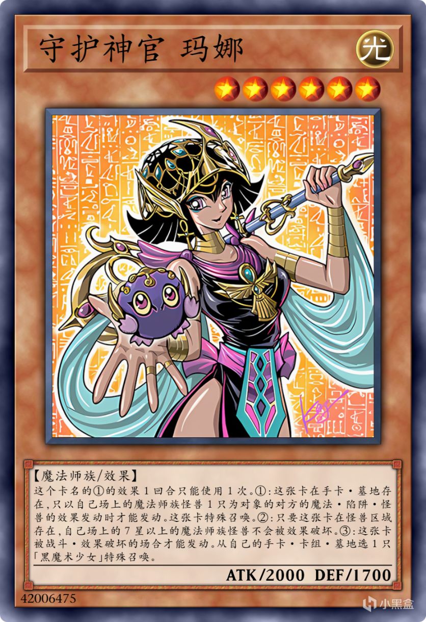 【手機遊戲】遊戲王：不一樣的黑魔導女孩，黑皮辣妹魔導少女！-第4張