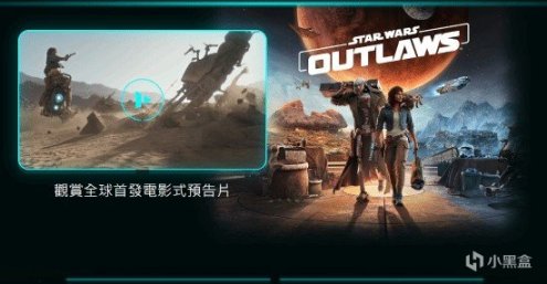 【PC遊戲】最終幻想16PC端需很久；Steam新品節預熱；死亡擱淺電影導演未定-第12張