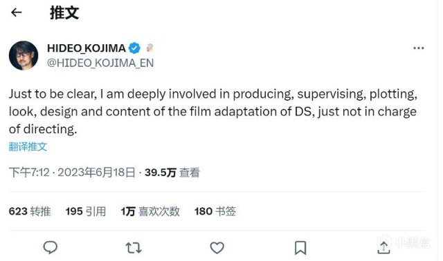 【PC遊戲】最終幻想16PC端需很久；Steam新品節預熱；死亡擱淺電影導演未定-第16張