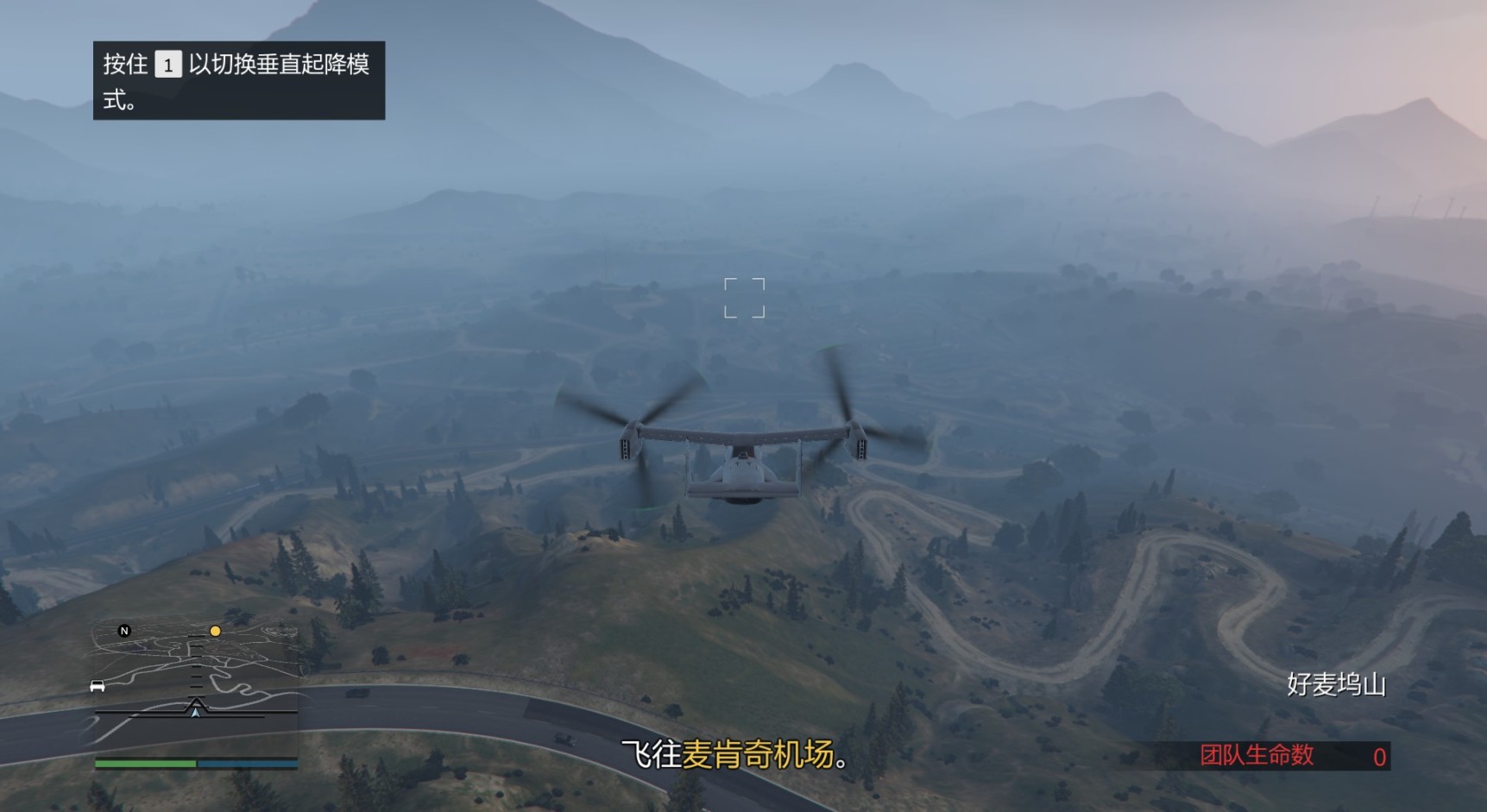 【侠盗猎车手5】GTAOL-颠覆计划-第29张