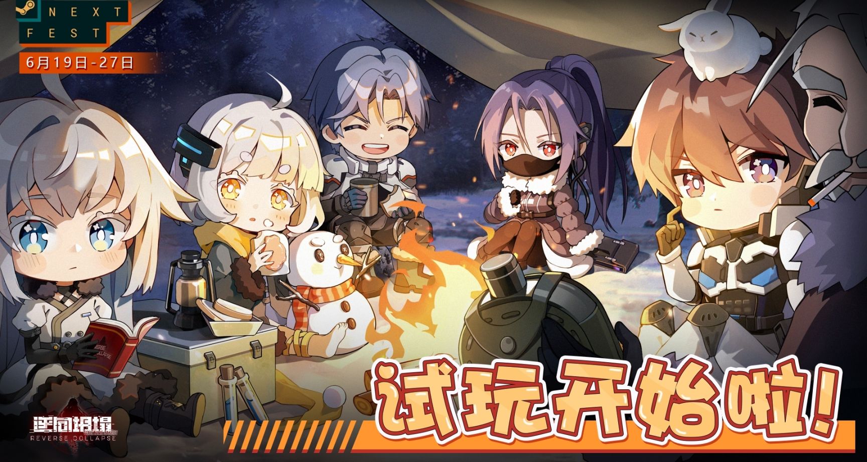《逆向坍塌：麪包房行動》DEMO現已在Steam限時開放