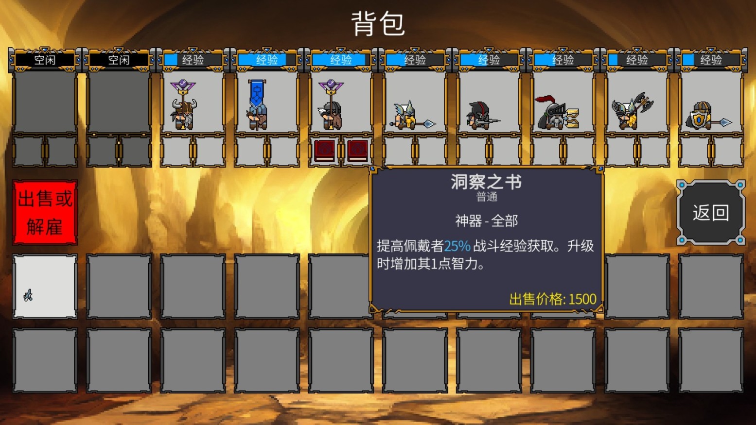 【PC遊戲】要不要來試試中世紀版《億萬殭屍》——三款潛力十足的Demo推薦-第7張