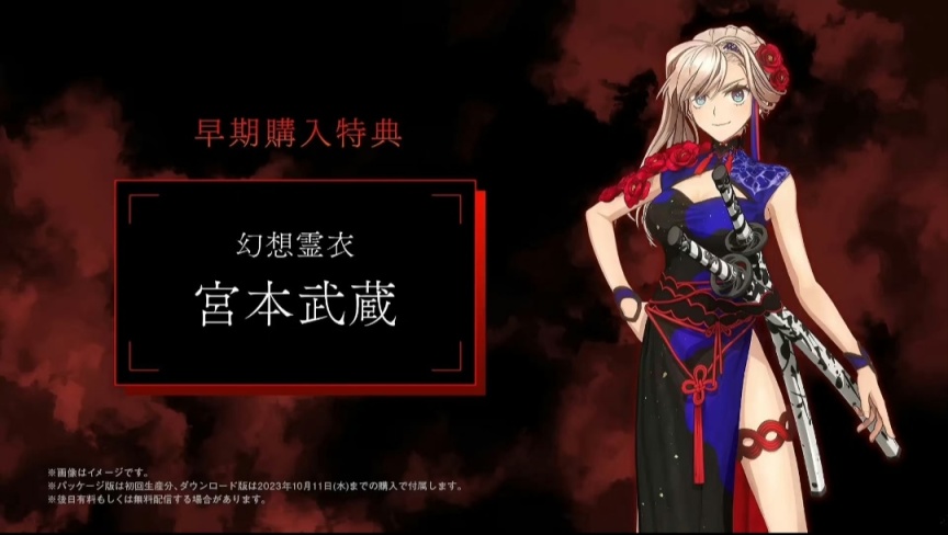 《Fate/Samurai Remnant》将于9月发售-第1张