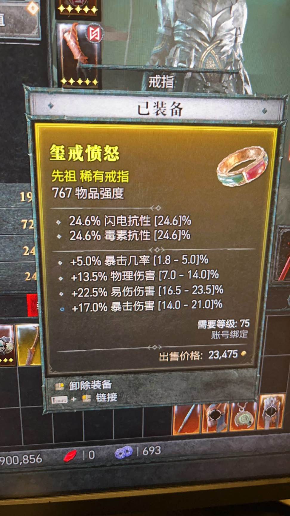 【暗黑破壞神4】如何平滑的度過新手階段——一篇文章說清楚0-60級-第3張