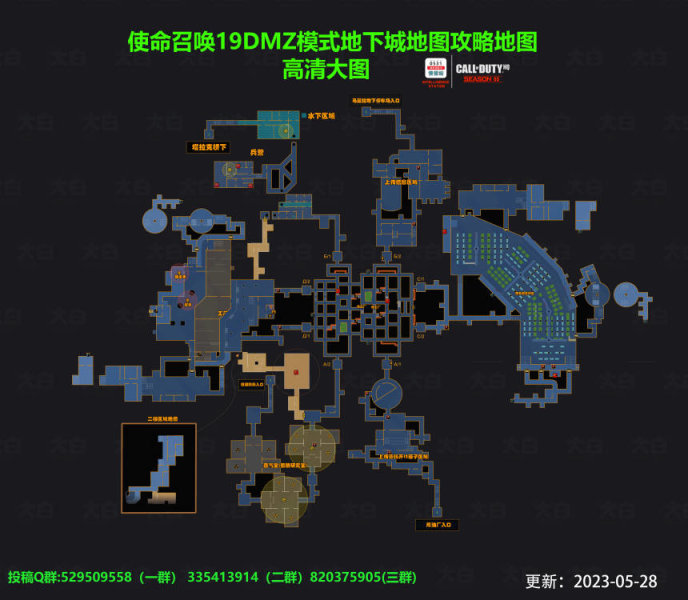 【決勝時刻：現代戰爭II 2022】關於DMZ武器箱的攻略-第3張