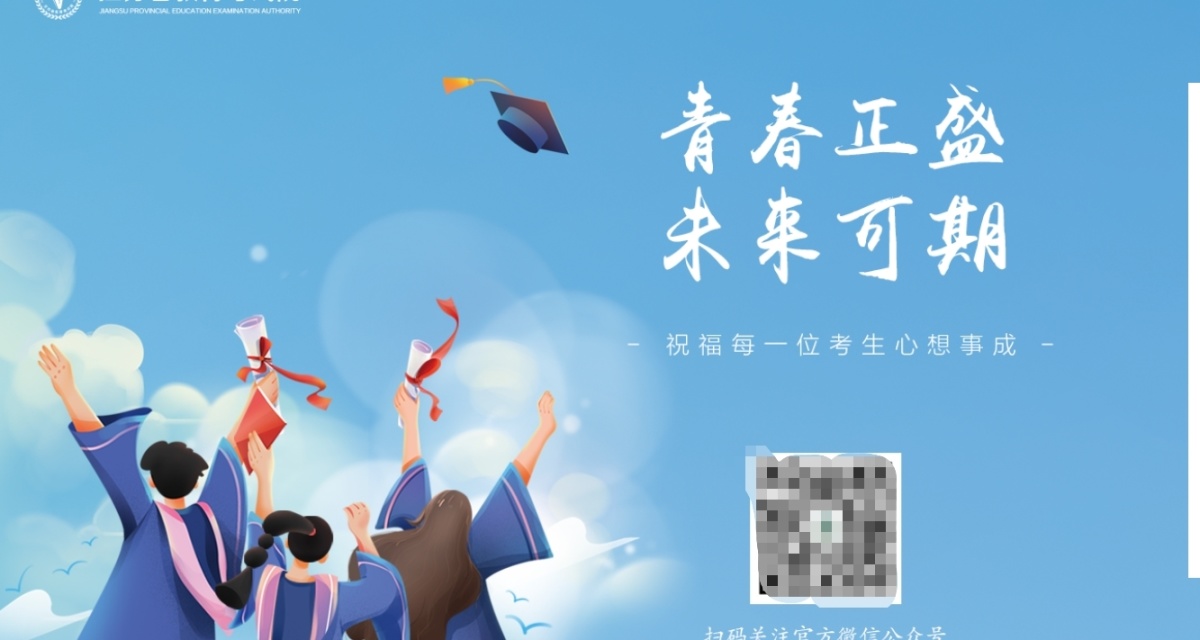 宇宙尽头是编制？用数据筛选适合考公的专业