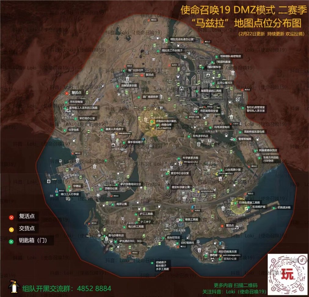 【決勝時刻：現代戰爭II 2022】關於DMZ武器箱的攻略-第2張