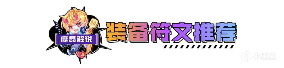 【雲頂之弈】最賤的玩法來了！靈風六法拉克絲，開局後排被秒，對手氣的砸鍵盤-第7張