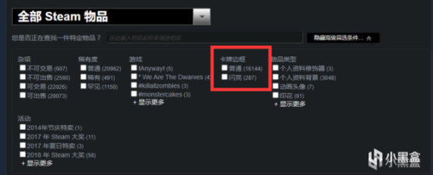 【球盟会】Steam夏季促销“集换式卡牌活动”介绍