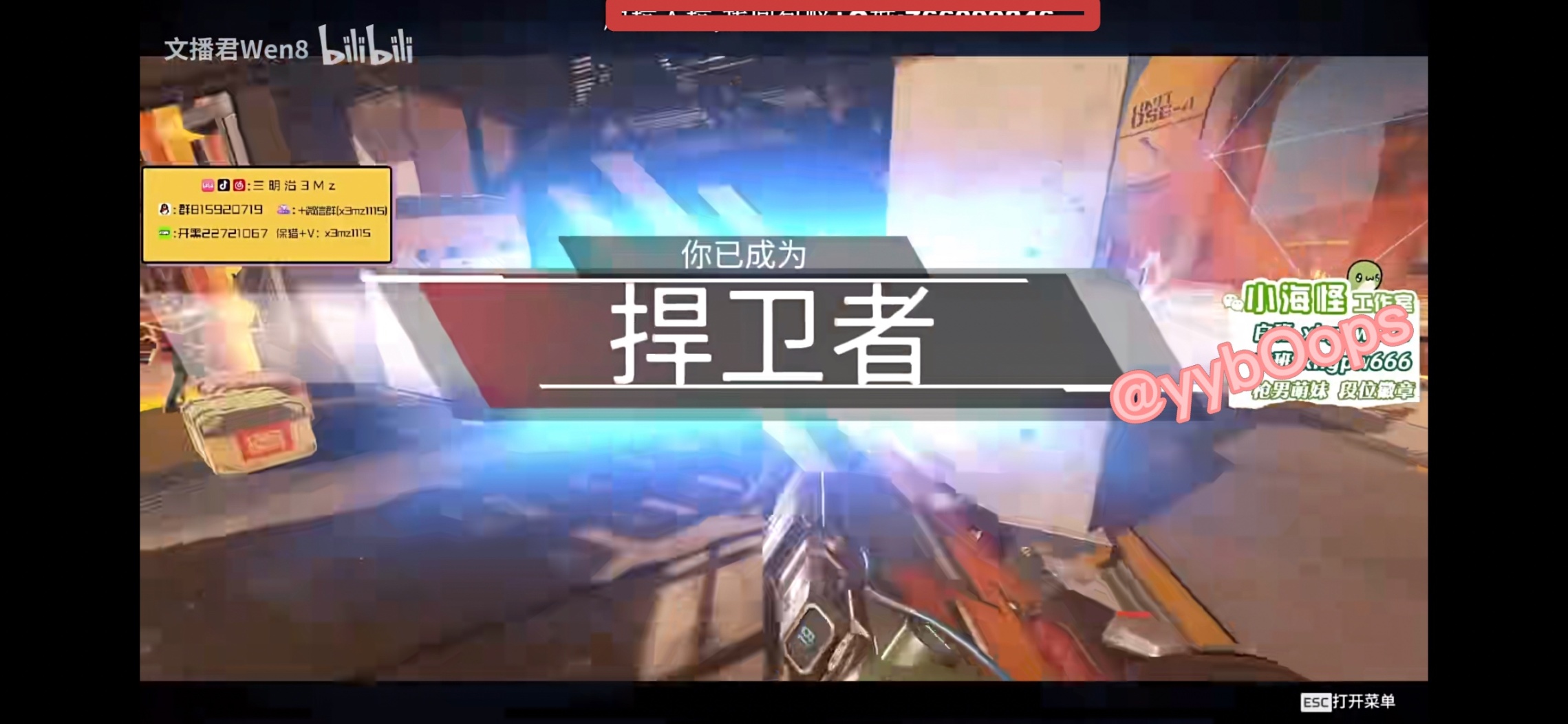 【Apex 英雄】ALGS国际训练赛6.21：DF夺训练赛首冠！-第10张