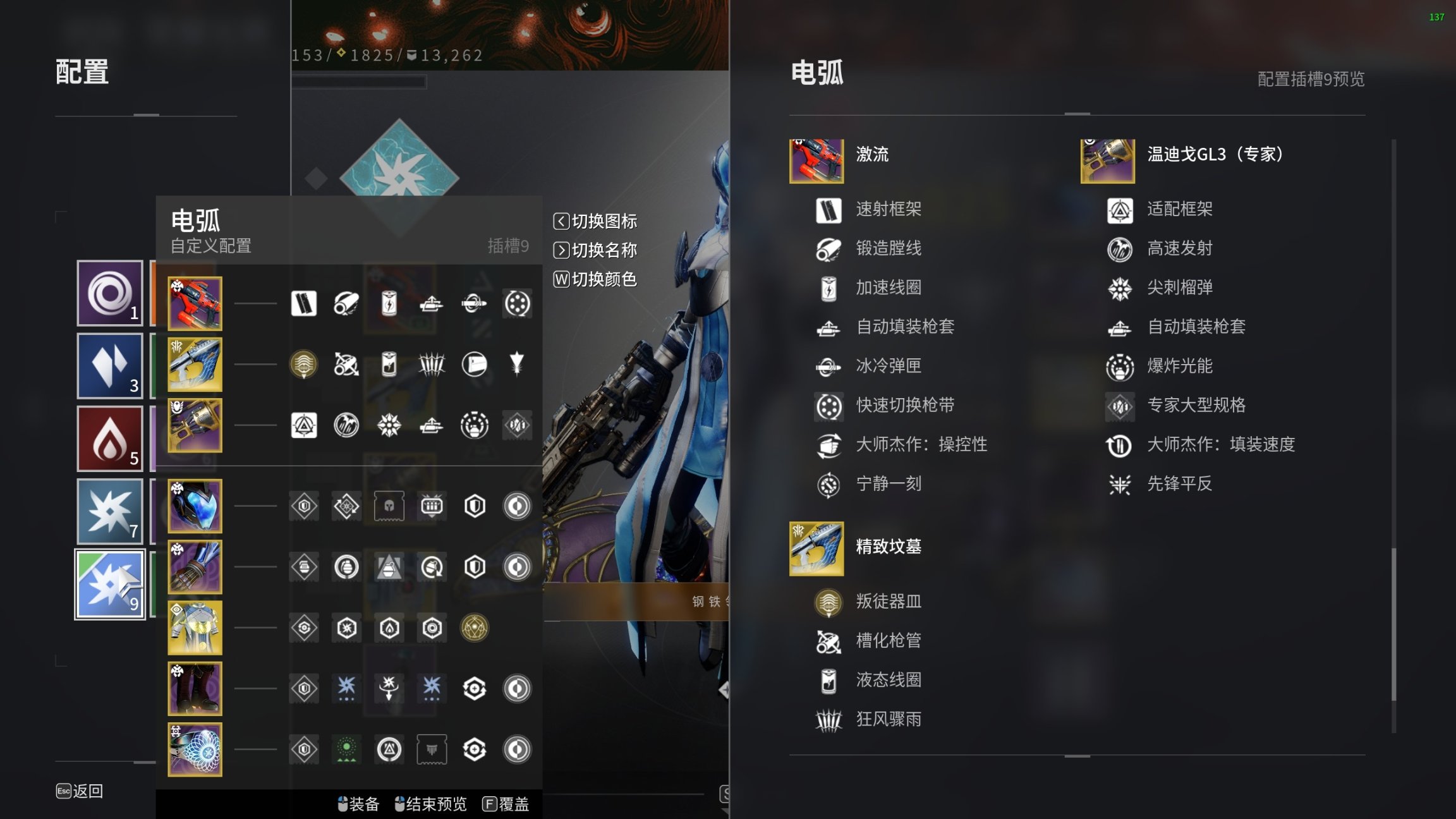【命运2】深渊赛季术士配装攻略-第2张