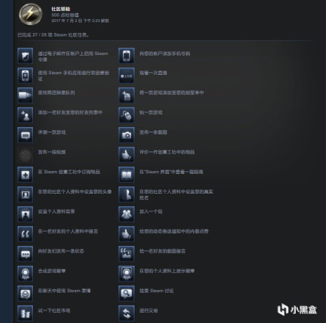 【球盟会】Steam夏季促销“集换式卡牌活动”介绍