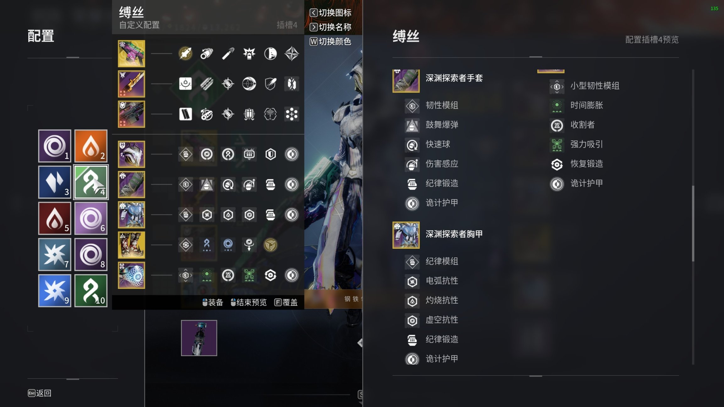 【命运2】深渊赛季术士配装攻略-第12张