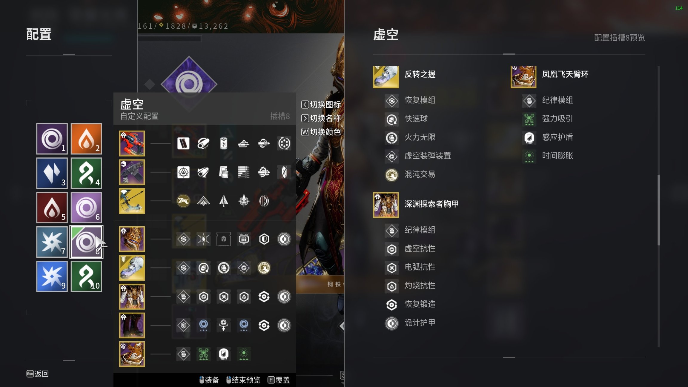 【命运2】深渊赛季术士配装攻略-第9张