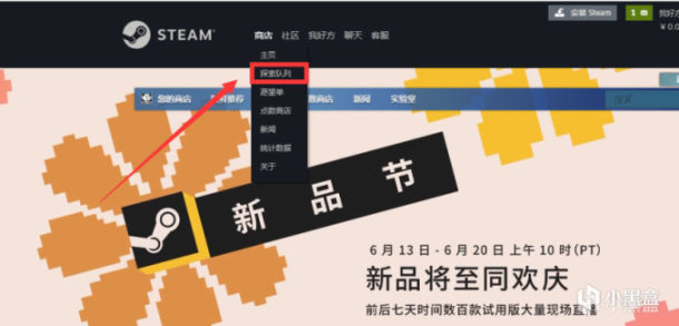 【球盟会】Steam夏季促销“集换式卡牌活动”介绍