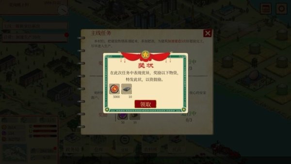 【PC游戏】新中国农村建设模拟游戏《艳阳山乡》上线Steam页面-第4张