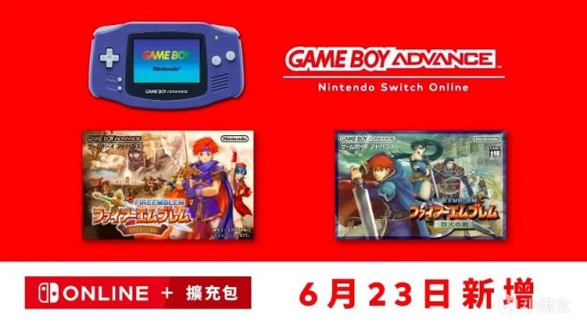 【NS每日新聞寶可夢消消樂三週年更新；異度神劍、火紋頭像復刻-第8張