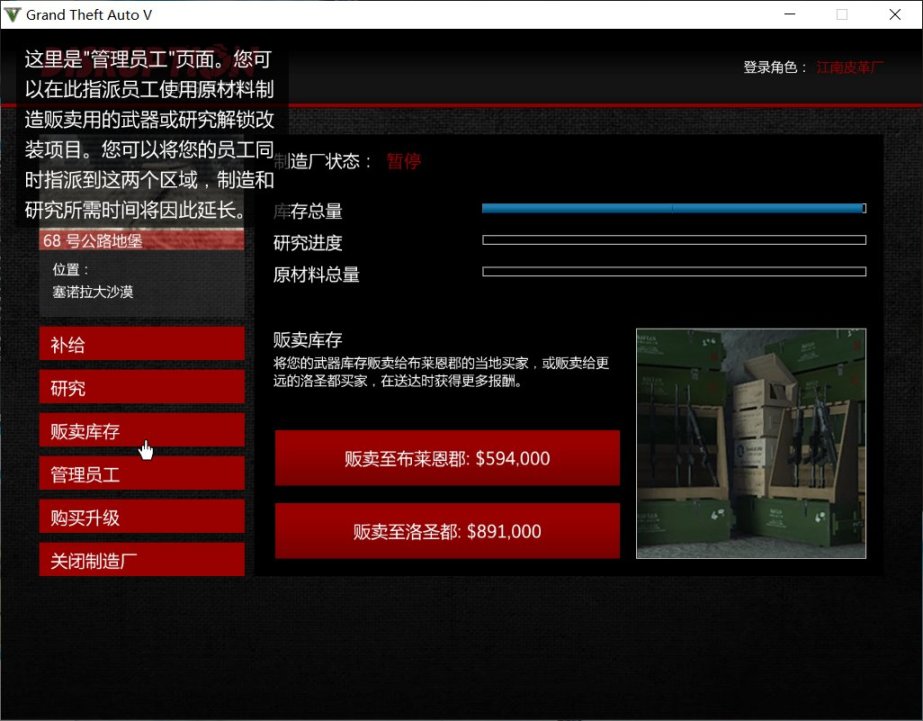 【侠盗猎车手5】洛圣都新手指南[（起步篇）持续更新，仅Pc]-第2张