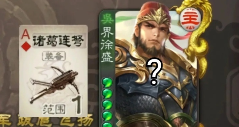 犯大吴疆土者，盛必击而破之！