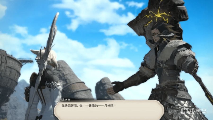 【最終幻想14】FF14各種族刻板印象第二期！海都貓娘、龍娘，為什麼輕易get到你-第3張