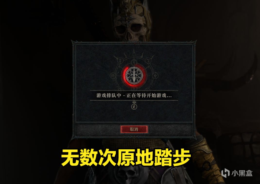 【PC遊戲】暗黑4服務器炸了，暴雪稱會盡快修復服務器，玩家被氣炸-第4張