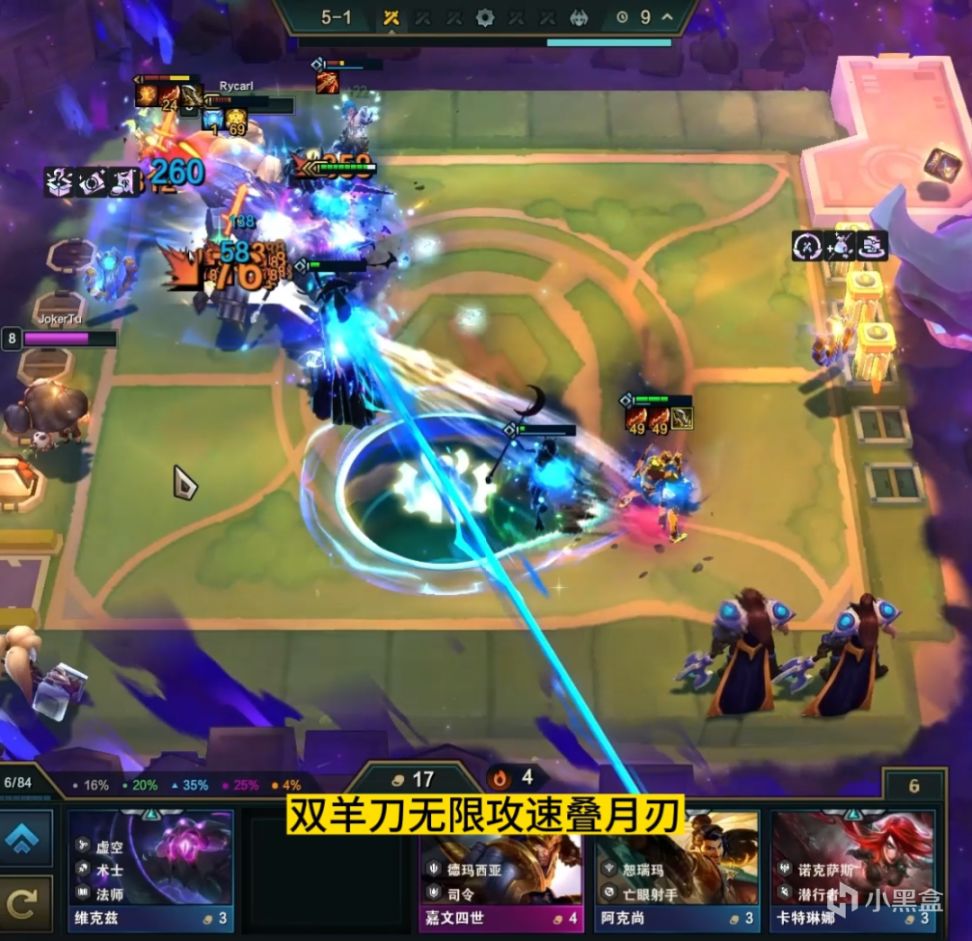 【雲頂之弈】版本冷門答案我找到了！厄斐琉斯隱藏機制暴打80層皮城暴龍！-第2張