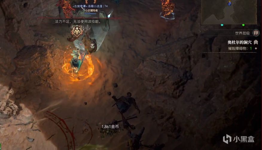 【PC游戏】浅谈暗黑4梦魇地下城的缺点：收益不高，任务烦人-第1张