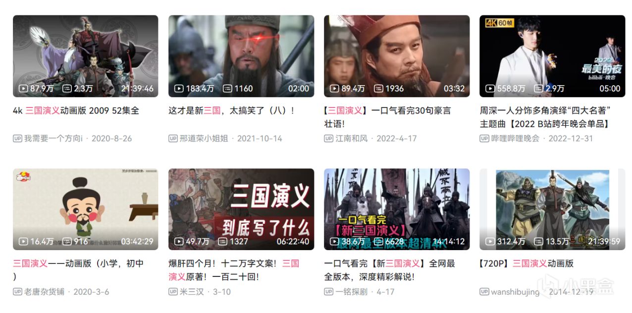 B站迎来利好改革：将用播放分钟数，代替播放次数